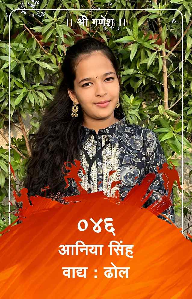 ID Card - Anniya Singh