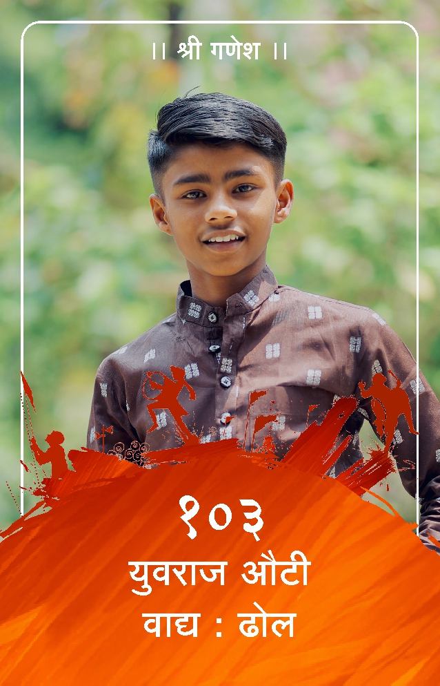 ID Card - Yuvraj Auti 