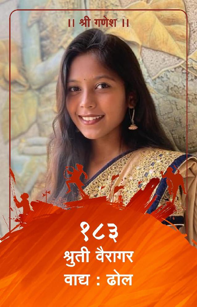 ID Card - Shruti Vairagar