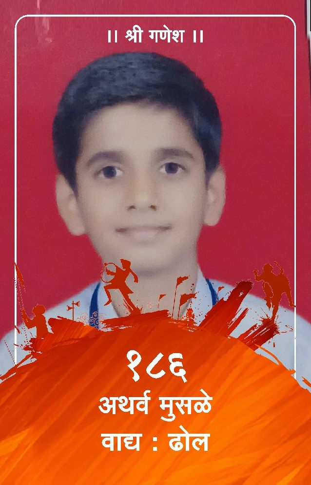 ID Card - Atharv Musale