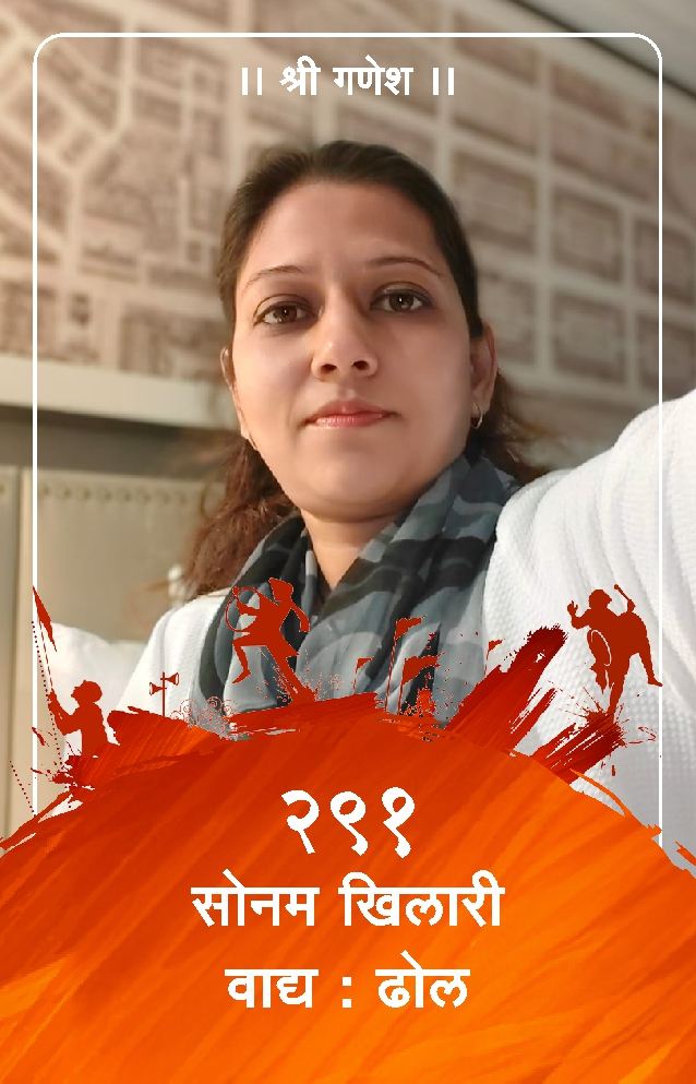 ID Card - Sonamm Khillari
