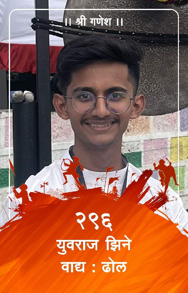 ID Card - Yuvraj Zine